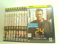 レンタル落ち 24 TWENTY FOUR トゥエンティフォー ファイナル・シーズン
