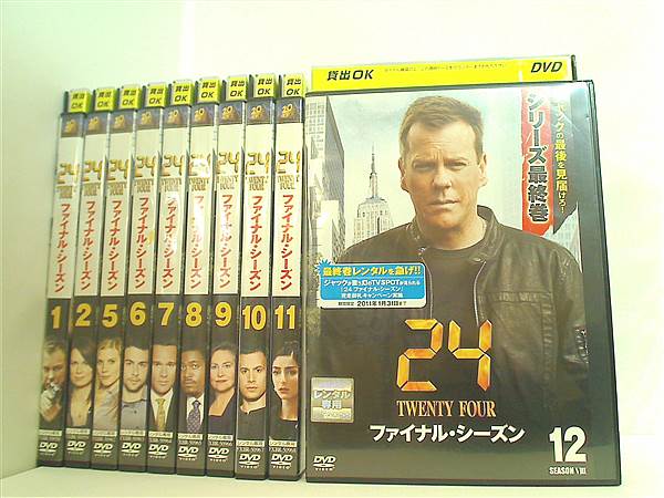 レンタル落ち 24 TWENTY FOUR トゥエンティフォー ファイナル・シーズン