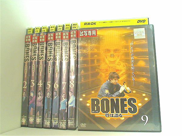 レンタル落ち BONES ボーンズ 骨は語る