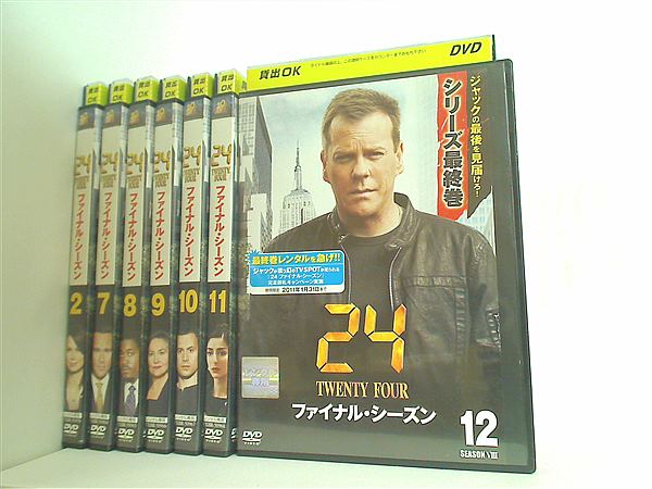 DVD-BOX レンタル落ち 24 TWENTY FOUR トゥエンティフォー ファイナル・シーズン – AOBADO オンラインストア