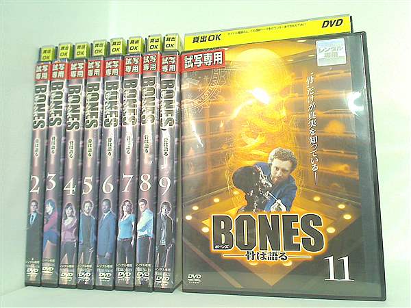 レンタル落ち BONES ボーンズ 骨は語る