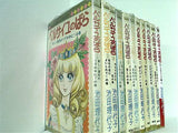 ベルサイユのばら 池田理代子 １巻-１０巻,１４巻。