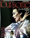 foursome フォーサム No.87 宝塚歌劇団発行