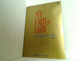 パンフレット MY FAIR LADY マイ・フェア・レディ 制作=東宝 JCBミュージカル 帝国劇場 大地真央 細川俊之