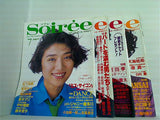 Soiree ソワレ ステージ・アート・マガジン Vol.１１-Vol.２０ Vol.１１-Vol.２０。