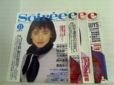 Soiree ソワレ ステージ・アート・マガジン Vol.21-Vol.30 Vol.２１-Vol.３０。