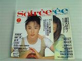 Soiree ソワレ ステージ・アート・マガジン Vol.21-Vol.30 Vol.２１-Vol.３０。