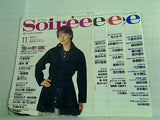 Soiree ソワレ ステージ・アート・マガジン Vol.31-Vol.40 Vol.３１-Vol.４０。