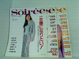 Soiree ソワレ ステージ・アート・マガジン Vol.31-Vol.40 Vol.３１-Vol.４０。