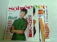 Soiree ソワレ ステージ・アート・マガジン Vol.41-Vol.50 Vol.４１-Vol.５０。 本セット Soiree ソワレ ステージ・アート・マガジン Vol.41-Vol