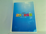 パンフレット ガラスの仮面 彩の国ファミリーシアター 音楽劇 2008年