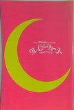 パンフレット クレイジー・フォー・ユー 劇団四季 2006年