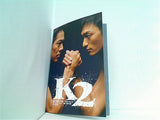 パンフレット K2 シス・カンパニー公演 2010年