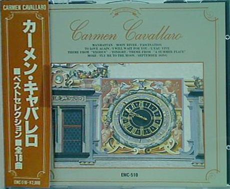 カーメン・キャバレロ ベストセレクション
