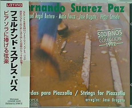 ピアソラに捧げる弦楽 フェルナンド・スアレス・パス
