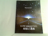 パンフレット 未知との遭遇 CLOSE ENCOUNTERS OF THE THIRD KIND