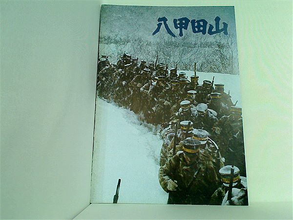 【梅に鶯】大橋、川島、井岡、柴田パンフレット7冊 梅に鶯】大橋、川島、井岡、柴田パンフレット7冊 梅に鶯様専用
