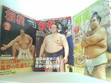 相撲 ベースボール・マガジン社 2017年号 ３月号-５月号,７月号-１１月号。付録欠品。