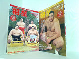 相撲 ベースボール・マガジン社 2018年号 １月号,３月号,５月号,７月号,９月号,１１月号。付録欠品。