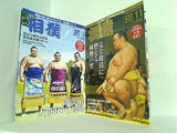相撲 ベースボール・マガジン社 2018年号 １月号,３月号,５月号,７月号,９月号,１１月号。付録欠品。