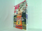 相撲 ベースボール・マガジン社 2019年号 ５月号,７月号,１１月号。付録欠品。