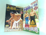NHK大相撲ジャーナル 2016年号 ４月号-８月号,１０月号,１２月号。付録欠品。