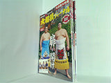 NHK大相撲ジャーナル 2017年号 ２月号,４月号-５月号。付録欠品。