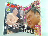 スポーツ報知大相撲ジャーナル 2017年号 ６月号,８月号-１２月号。付録欠品。