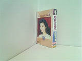 牧村三枝子 全曲集 ’96