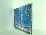 幕臣・勝海舟の果たした役割 津本陽