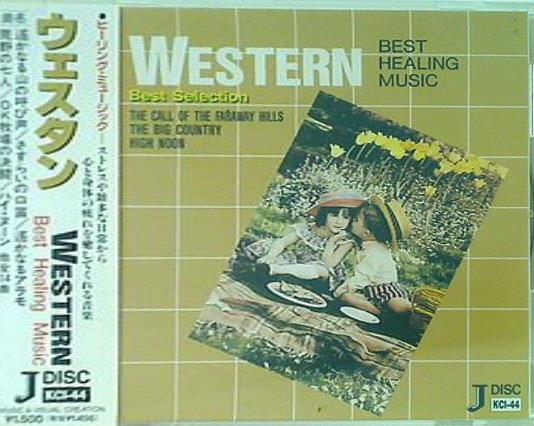 想い出の軽音楽でリラクゼーション ウェスタン ベストヒーリングミュージック
