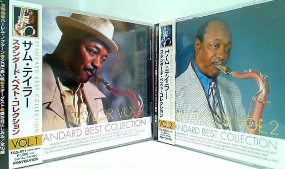 サム・テイラー スタンダード・ベスト・コレクション