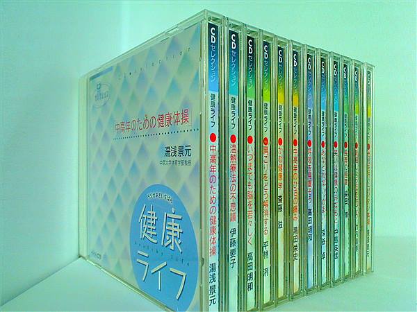 青山俊董 講話集 ～天地いっぱいに生かされて～ CD全12巻 Amazon.co.jp: 天地いっぱいに生かされて 青山俊董講話集 CD 全