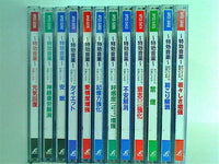 特効音楽