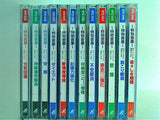 特効音楽