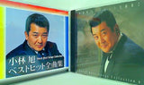 小林旭 ベストヒット全曲集