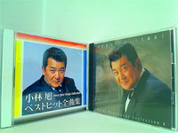 CD 小林旭 ベストヒット全曲集 – AOBADO オンラインストア