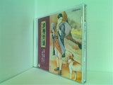 浪漫街道 堀口博雄と東京軽音楽倶楽部
