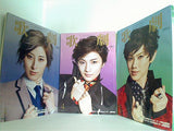 TAKARAZUKA REVUE 歌劇 2023年号 ３月号-６月号,８月号-９月号,１１月号。