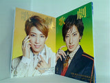 TAKARAZUKA REVUE 歌劇 2023年号 ３月号-６月号,８月号-９月号,１１月号。