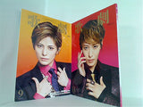 TAKARAZUKA REVUE 歌劇 2023年号 ３月号-６月号,８月号-９月号,１１月号。