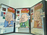 山藤章二のラクゴンメ