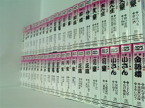 カセットテープ-BOX NHK 落語名人選 – AOBADO オンラインストア