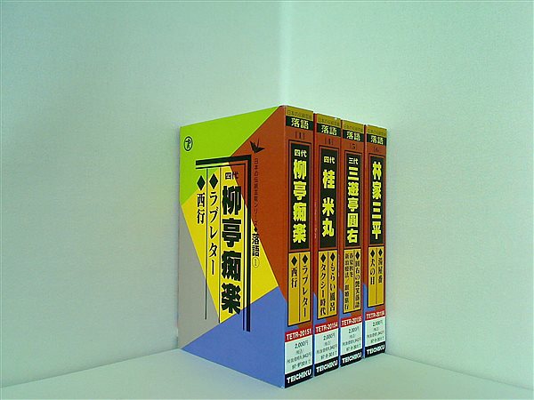 カセットテープ-BOX 日本の伝統芸能シリーズ 落語 – AOBADO オンライン 