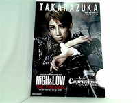 パンフレット HiGH ＆ LOW THE PREQUEL Capricciosa！！ 宝塚大劇場 宙組公演 2022