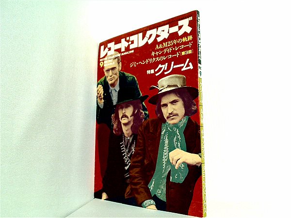 月刊レコードコレクターズ1987-1996年115刷初期希少特集多数！！