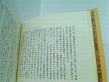 深田久彌 山の文学全集 朝日新聞社 １巻-１２巻。BOXケース付属。