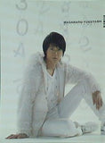 パンフレット FUKUYAMA MASAHARU 福山☆冬の大感謝祭 其の九