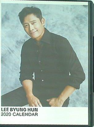 LEE BYUNG HUN 2020 CALENDAR