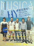 MUSICA ムジカ  2009年10月号